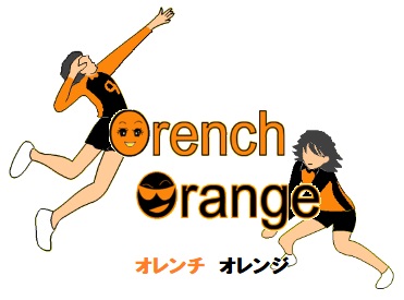 OrenchOrange